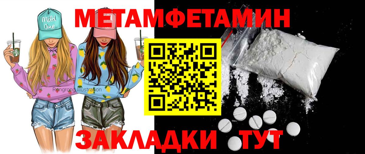 Амфетамин  Amphetamine  Кудымкар  Вход с VPN  АМФЕТАМИН 97% 