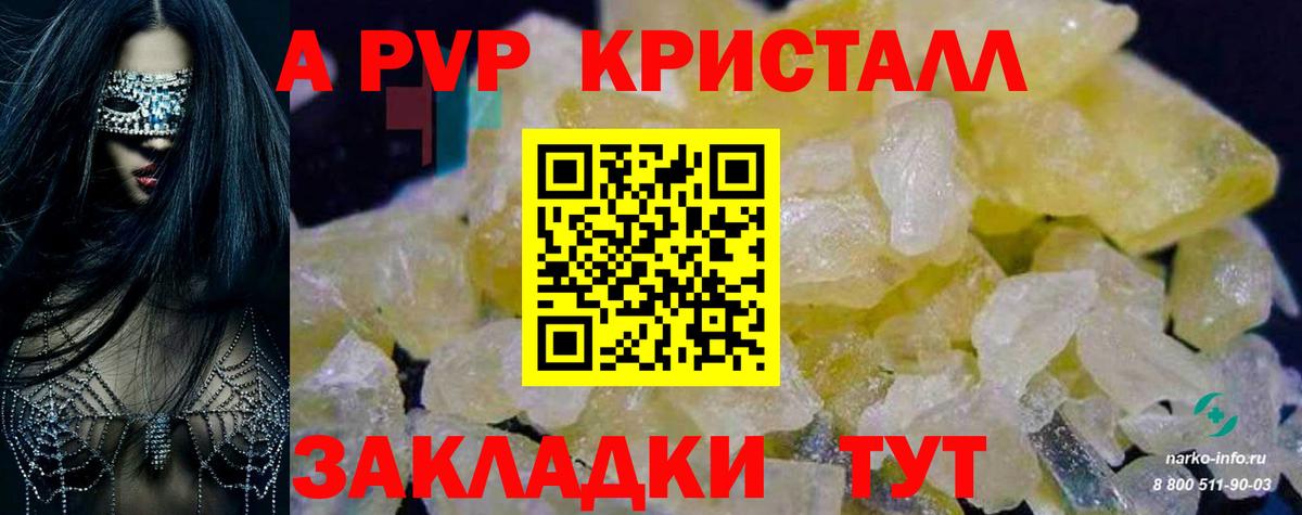 A-PVP СК Кудымкар