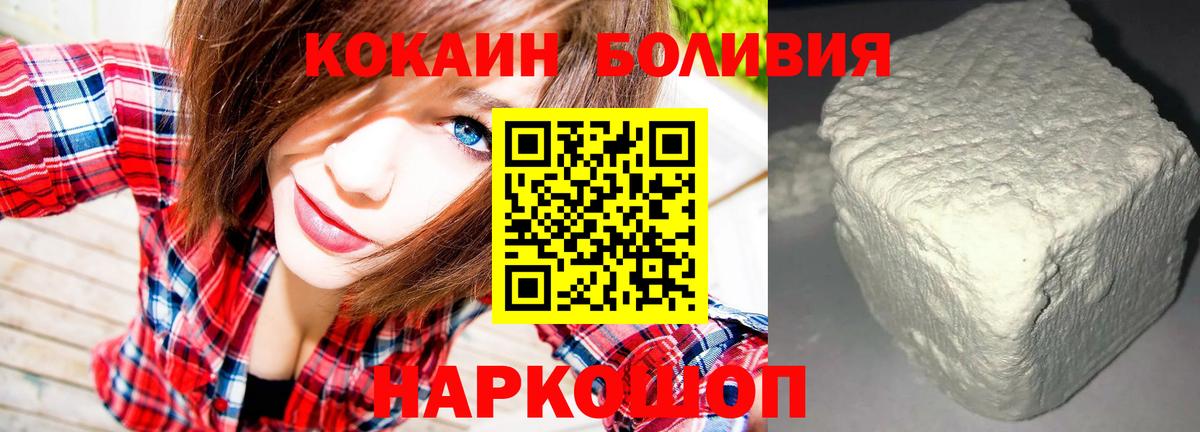 КОКАИН Эквадор Кудымкар