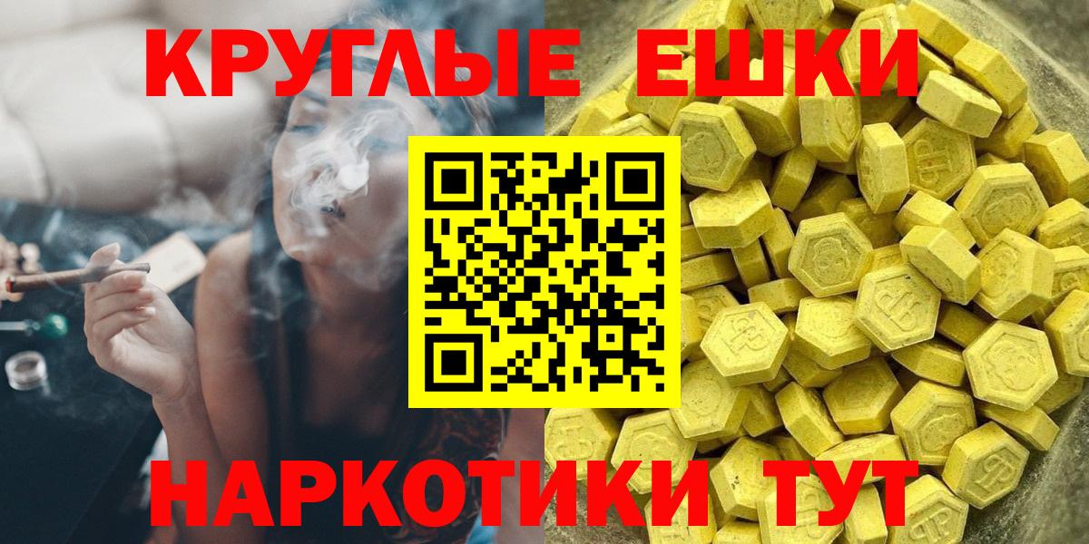 Экстази 280 MDMA Кудымкар