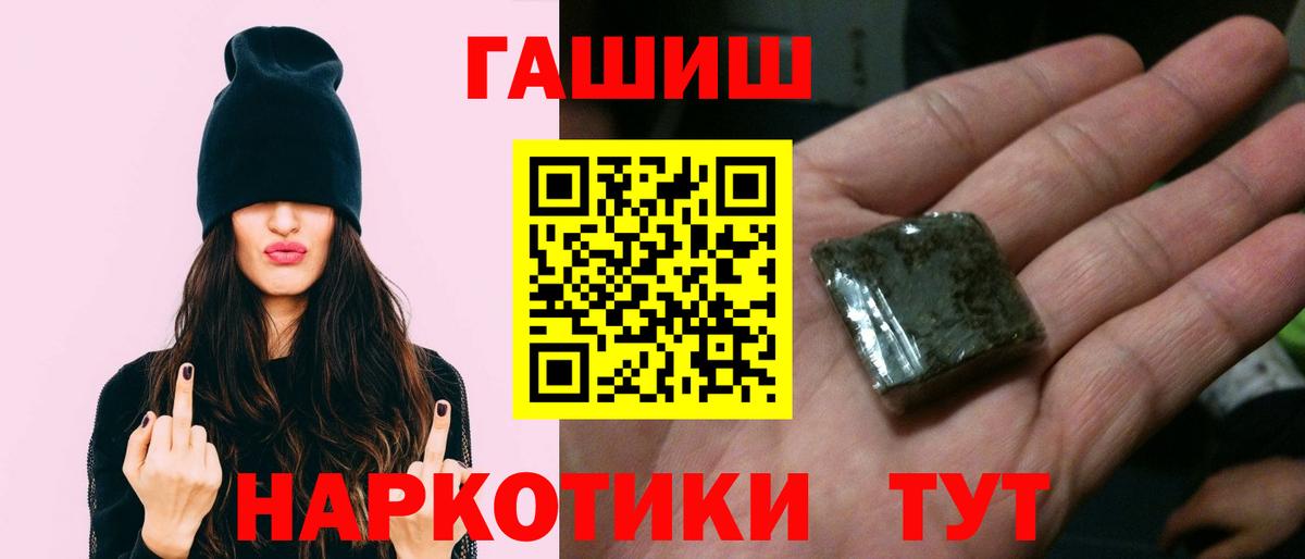 ГАШ индика сатива Кудымкар