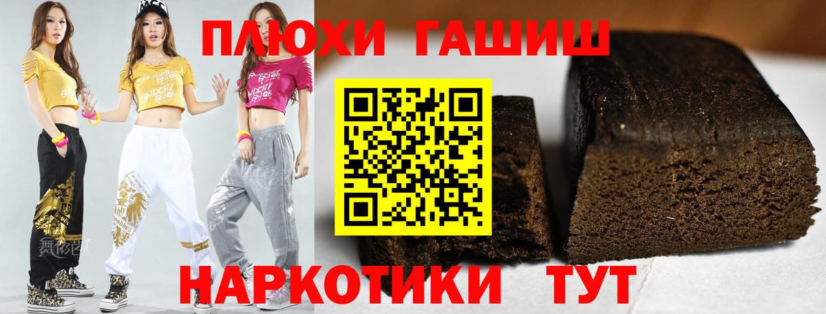 ГАШ индика сатива  Вход с VPN  Гашиш  Кудымкар 