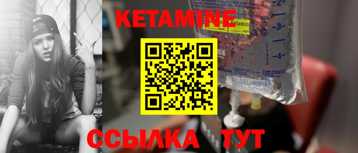 Кетамин VHQ  Вход с VPN  КЕТАМИН ketamine  Кудымкар 