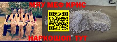 мескалин Ирбит
