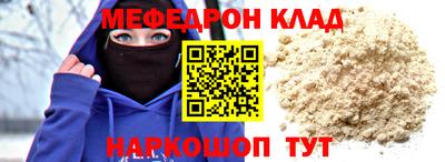 мескалин Ирбит
