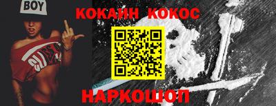 амфетамин Ипатово