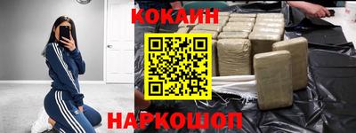 амфетамин Ипатово