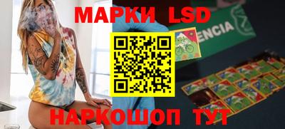 мескалин Ирбит