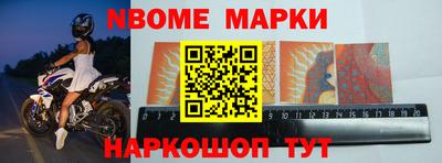 гашик Канаш