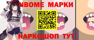 амфетамин Ипатово