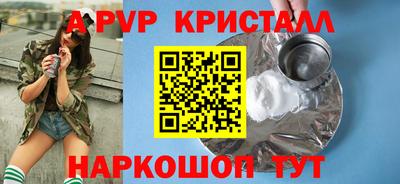 амфетамин Ипатово