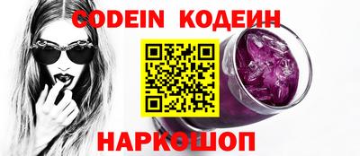 мескалин Ирбит