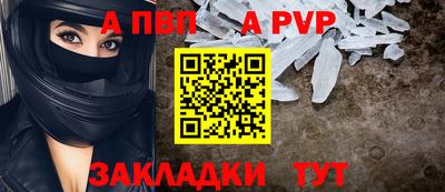гашик Канаш