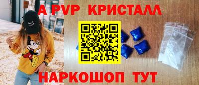 амфетамин Ипатово