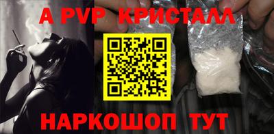 амфетамин Ипатово