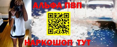 амфетамин Ипатово