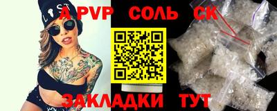 амфетамин Ипатово