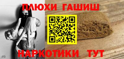 наркотики Камышлов