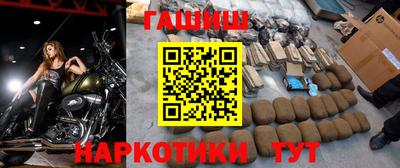 наркотики Камышлов