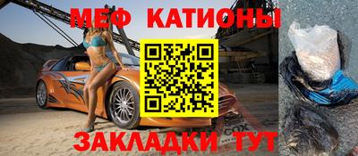 амфетамин Ипатово