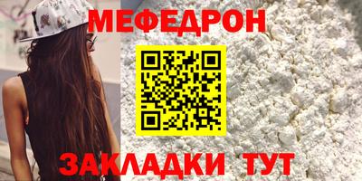 амфетамин Ипатово