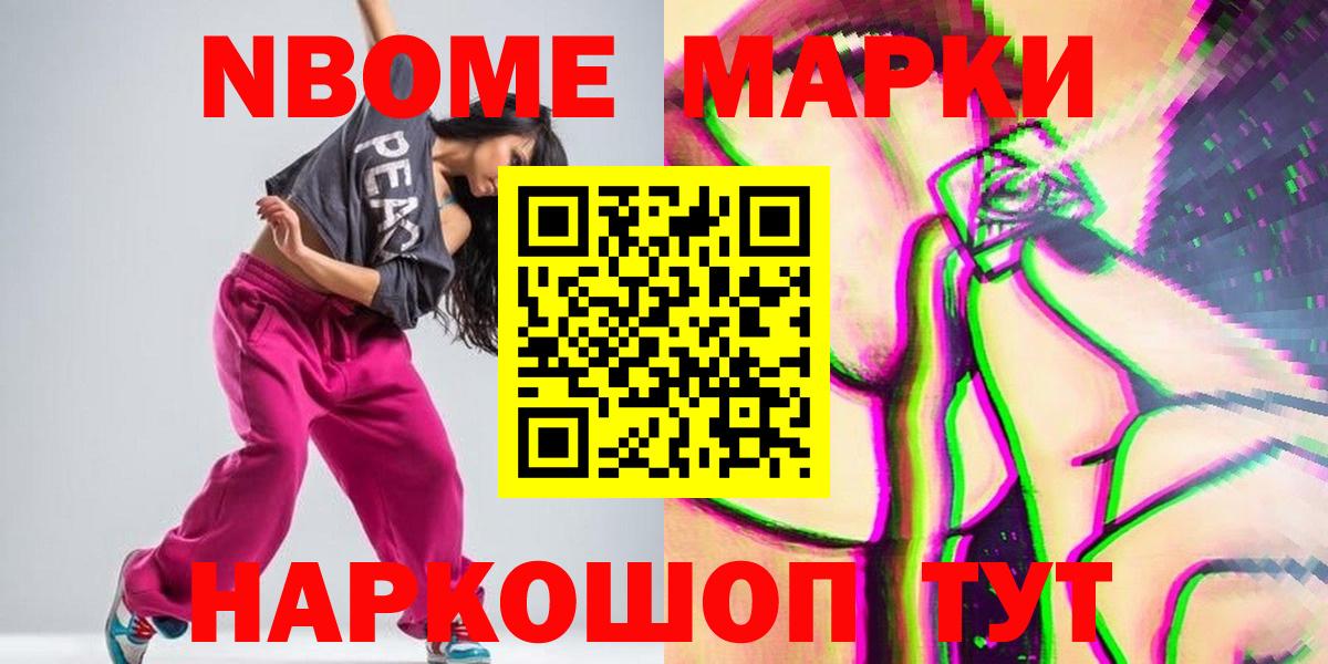 Канабис  Вход с VPN  Мефедрон кристаллы  Кудымкар  ГАШ  Cocaine  Кокаин  ГЕРОИН 