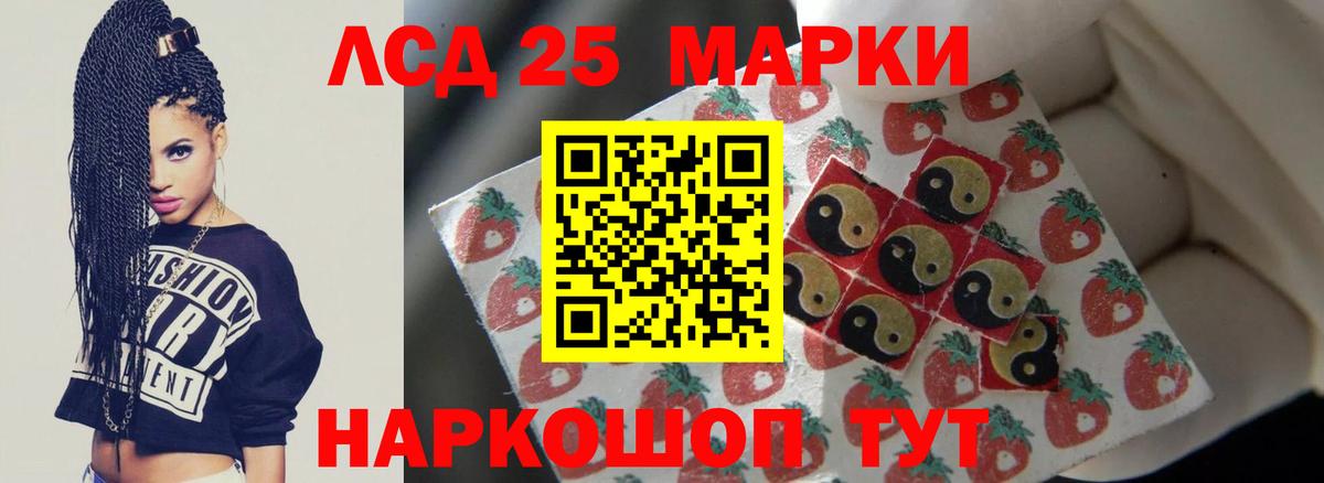 Кудымкар  Лсд 25 экстази ecstasy  Вход с VPN  Лсд 25 экстази  блэк спрут сайт  Лсд 25 экстази кислота 