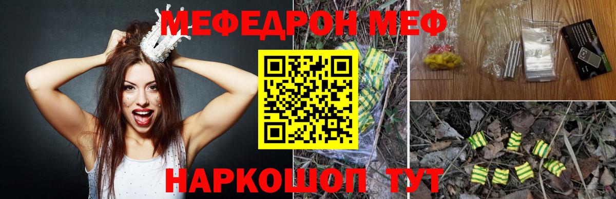 МЕФ Кудымкар