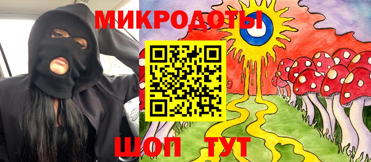 Псилоцибиновые грибы мухоморы  Псилоцибиновые грибы прущие грибы  Вход с VPN  Кудымкар 