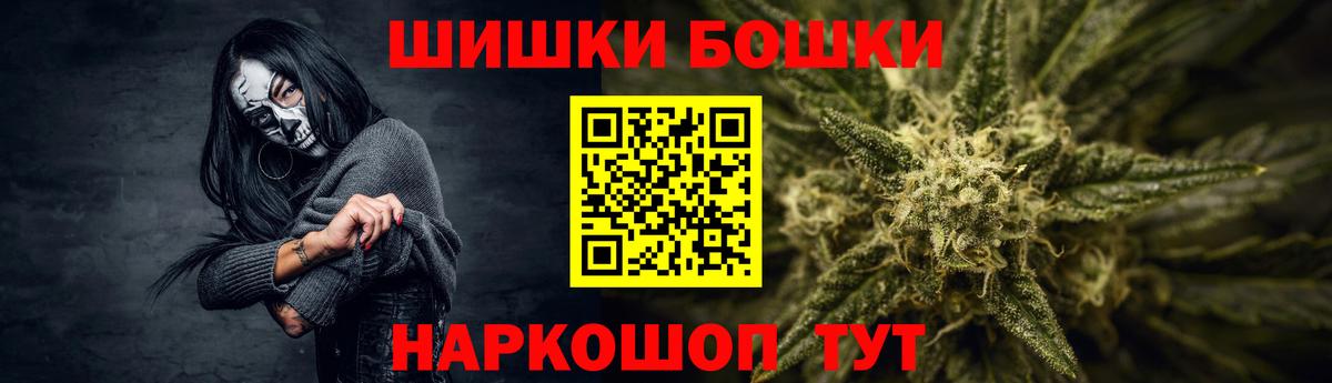 Кудымкар  Канабис SATIVA & INDICA  Канабис семена  Вход с VPN 