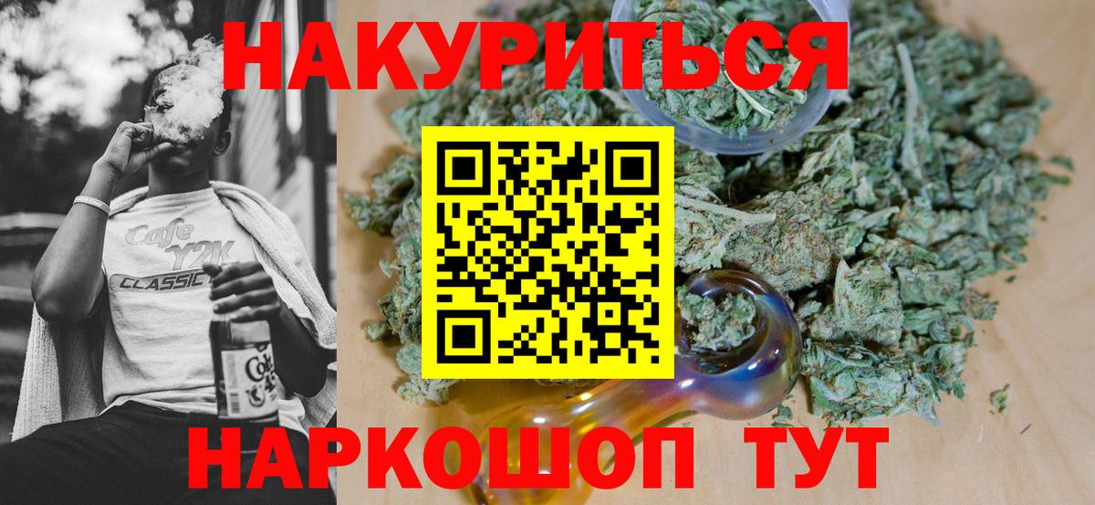 Бошки марихуана планчик Кудымкар